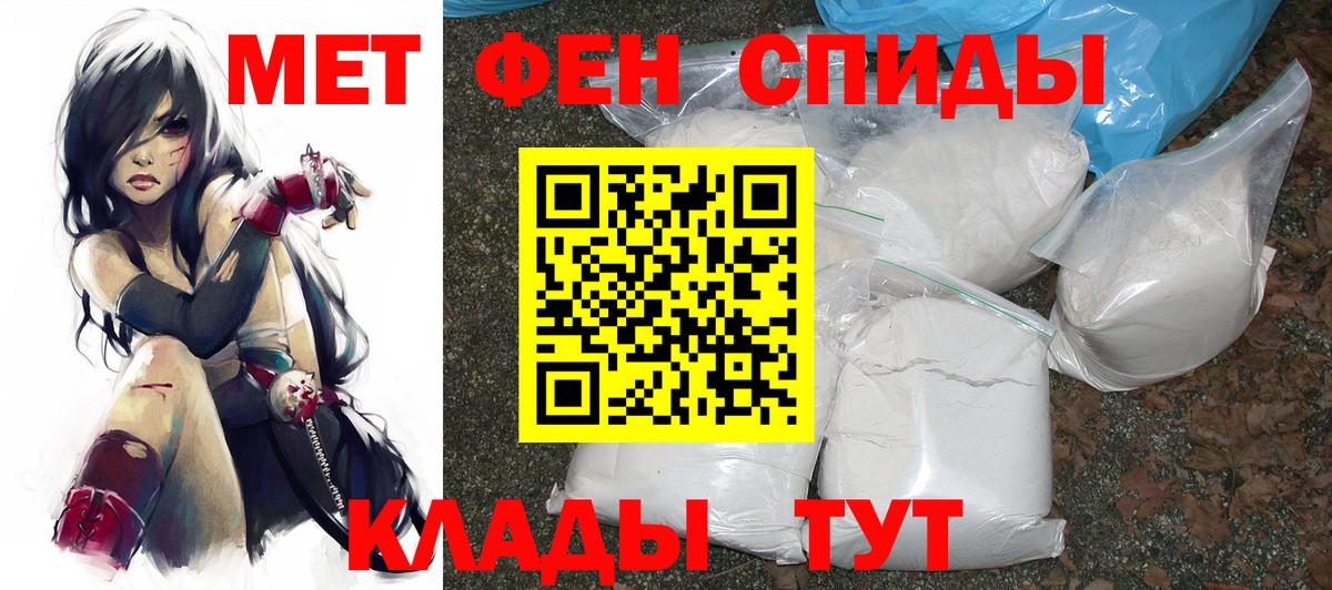 Амфетамин 97% Добрянка