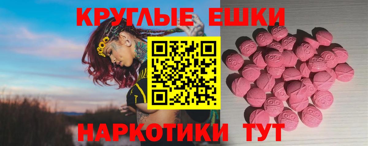 Добрянка  ЭКСТАЗИ  Вход с VPN  ЭКСТАЗИ VHQ 