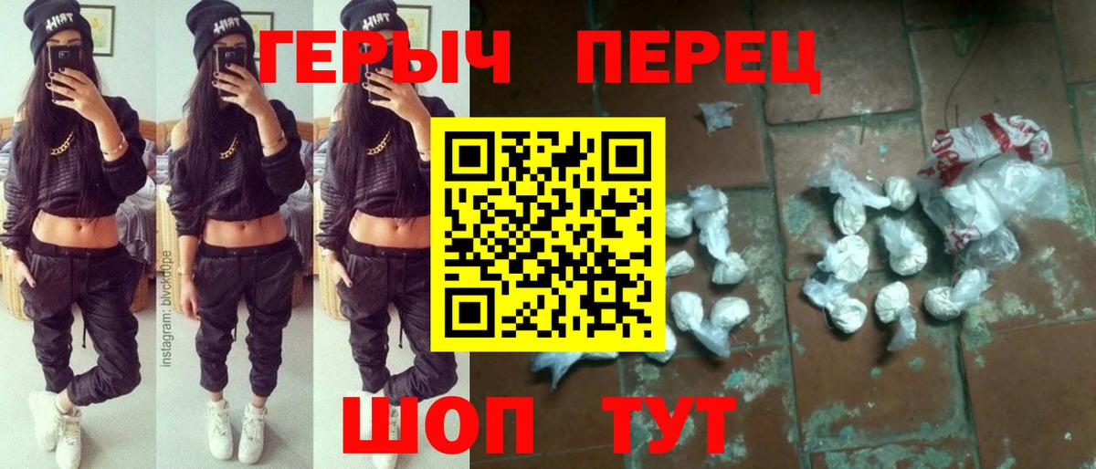 Героин VHQ Добрянка