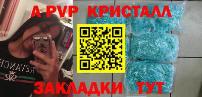 меф Балашиха