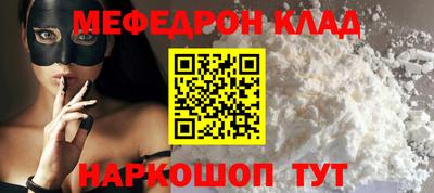 соль курить ск Балаково