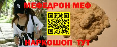 соль курить ск Балаково