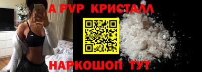 меф Балашиха