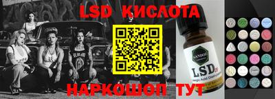 соль курить ск Балаково