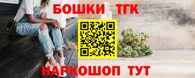 меф Балашиха