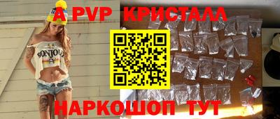 соль курить ск Балаково