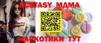 соль курить ск Балаково