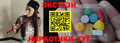 соль курить ск Балаково