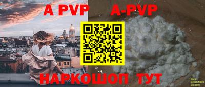 соль курить ск Балаково
