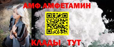 меф Балашиха
