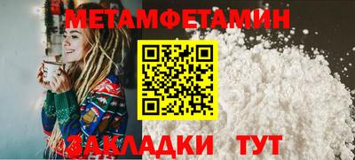 меф Балашиха