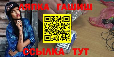 соль курить ск Балаково