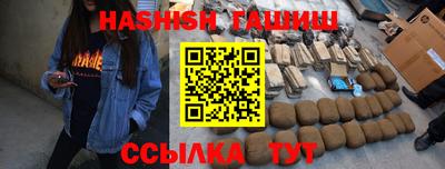 соль курить ск Балаково