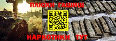 кокаин Ликино-Дулёво