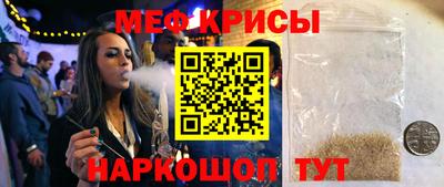 меф Балашиха
