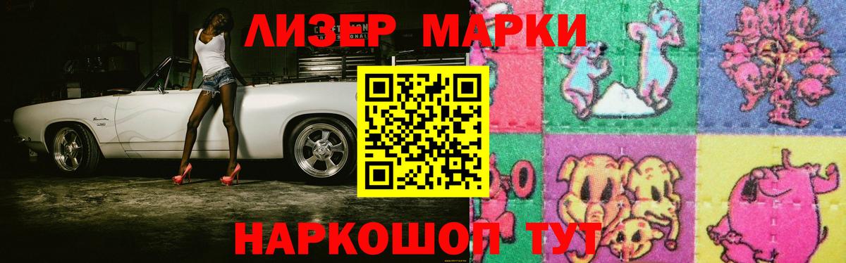 Лсд 25 экстази ecstasy Добрянка