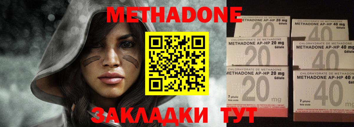 Добрянка  ГАШИШ  Вход с VPN  APVP СОЛЬ кристаллы  Конопля  Меф кристаллы  Cocaine 