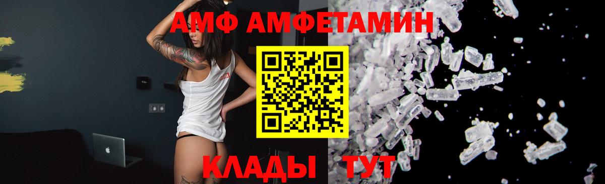 МЕТАМФЕТАМИН винт  МЕТАМФЕТАМИН винт  Добрянка  Вход с VPN 