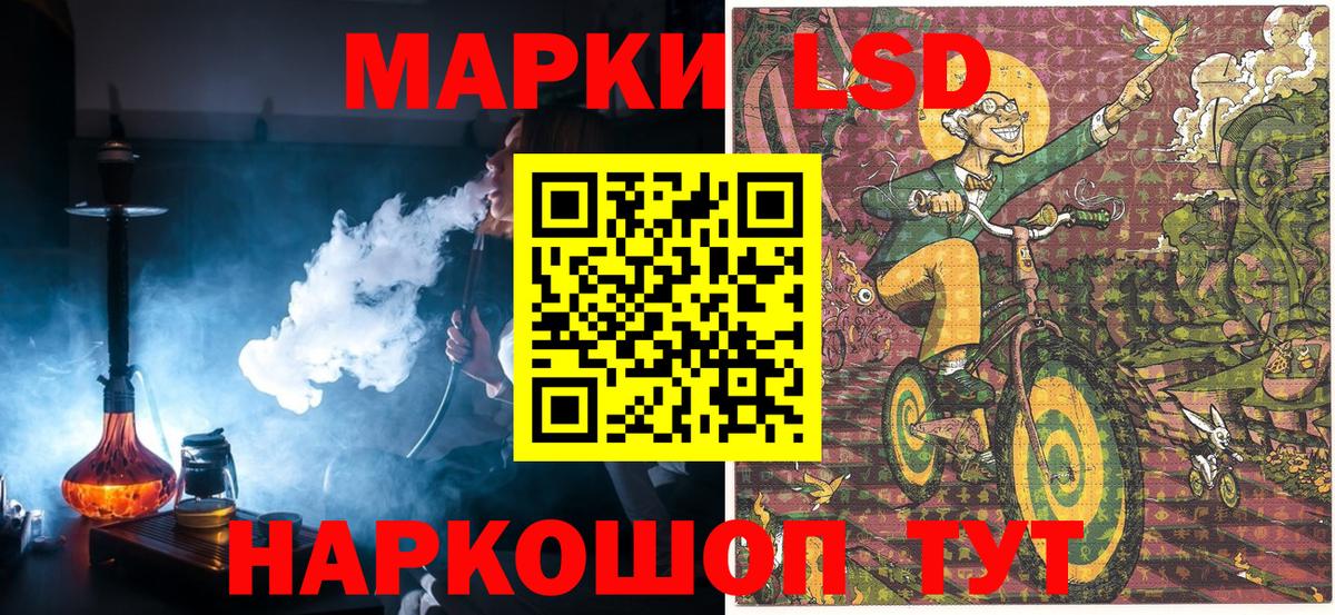 Марки NBOMe  Марки N-bome 1,5мг  Вход с VPN  где купить наркоту  Добрянка 