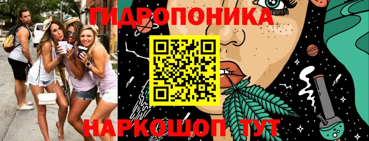 Добрянка  Конопля White Widow  Вход с VPN  Марихуана план  Каннабис тримм  Каннабис план 
